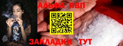 марки nbome Аша