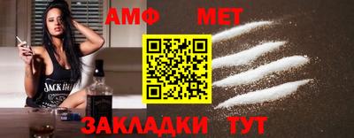 спиды Ачхой-Мартан