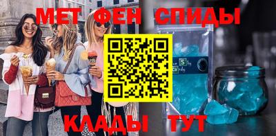 спиды Ачхой-Мартан