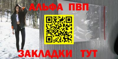 марки nbome Аша