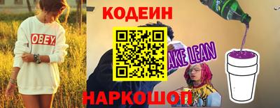 спиды Ачхой-Мартан