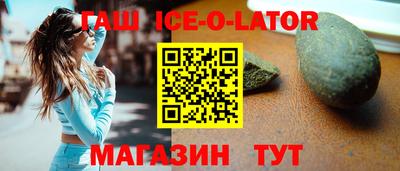 марки nbome Аша
