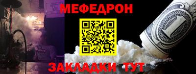 спиды Ачхой-Мартан