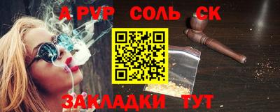 дурь Баксан