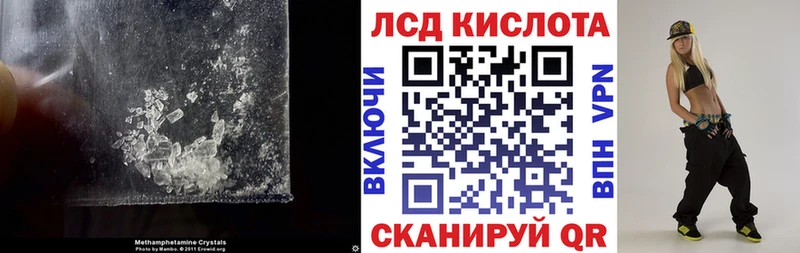 Лсд 25 экстази кислота  Новомосковск 