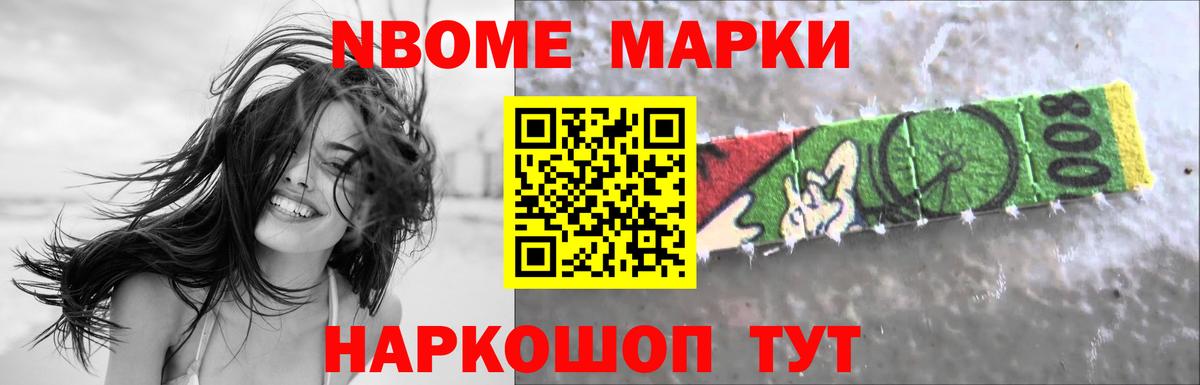 Новомосковск  LSD-25 экстази  Вход с VPN  LSD-25 экстази кислота 