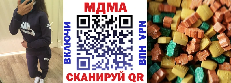 МДМА молли  OMG как зайти  Новомосковск 