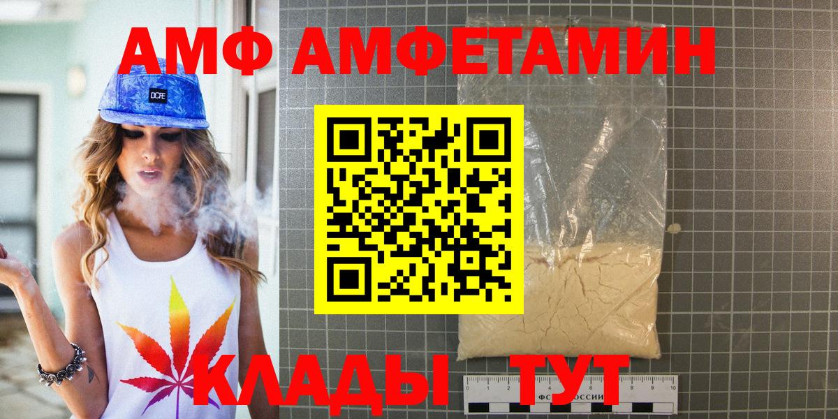 Новомосковск  Метамфетамин Декстрометамфетамин 99.9%  Первитин  Вход с VPN 