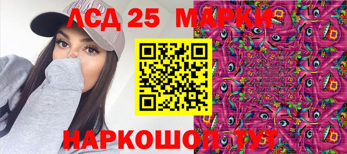 Новомосковск  Марки NBOMe  Вход с VPN  Марки NBOMe 1,8мг  Марки NBOMe 1,8мг 