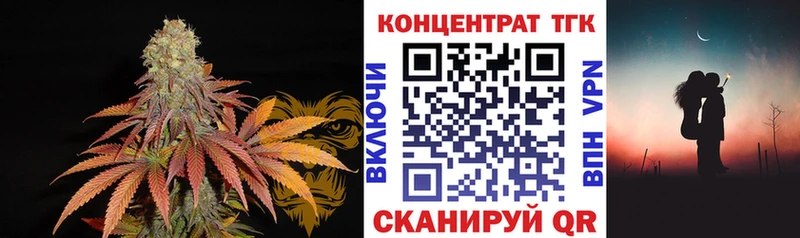 ТГК гашишное масло  Новомосковск 