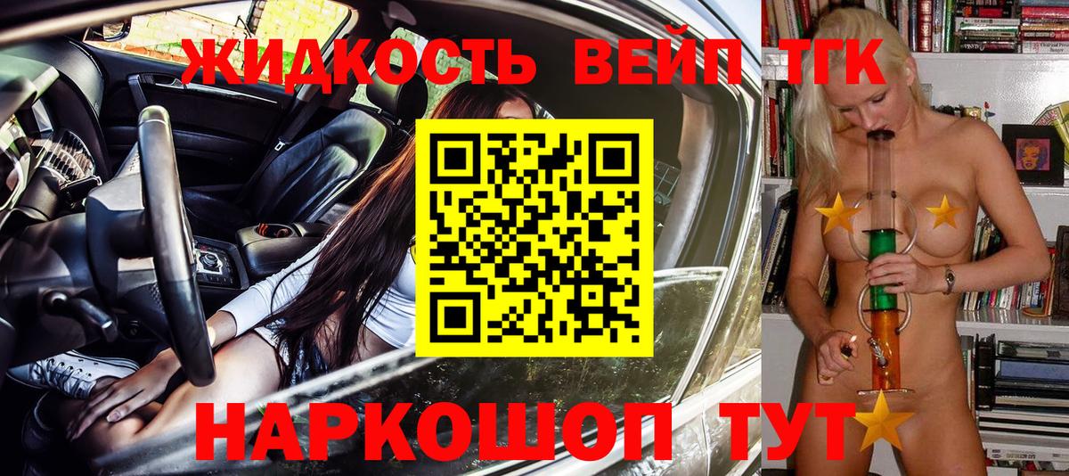 Дистиллят ТГК концентрат Новомосковск