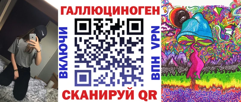Галлюциногенные грибы Psilocybine cubensis  Новомосковск 