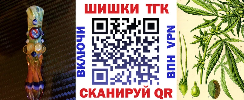 Каннабис SATIVA & INDICA  Новомосковск 